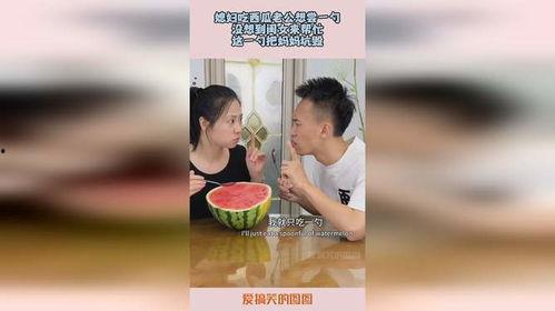 吃瓜媳妇,网络红人的崛起与影响