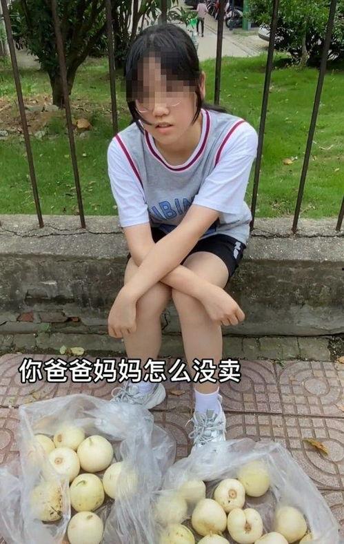 初中吃瓜三男一女吃瓜,三男一女吃瓜趣事