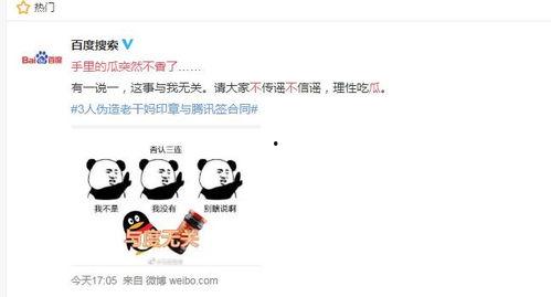 吃瓜骗朋友文案,揭秘朋友圈里的那些套路