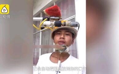 小伙发明吃瓜,小伙发明神奇“吃瓜”神器，颠覆传统吃瓜方式