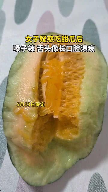 吃蜜瓜嗓子甜,夏日清凉好滋味
