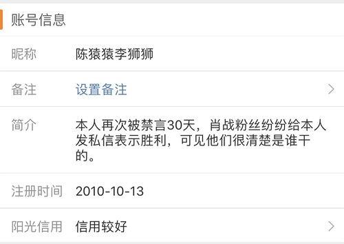 吃瓜大王227,一场网络狂欢背后的故事