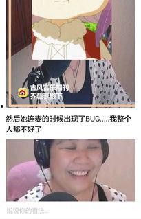 斗鱼吃瓜视频大全,盘点网络热门搞笑瞬间