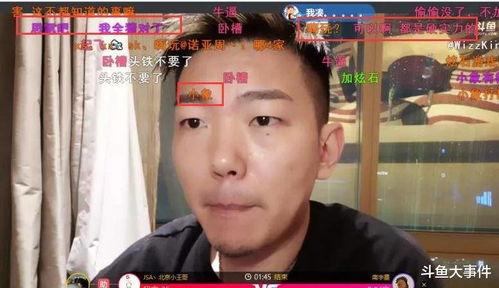 小王哥吃瓜,揭秘娱乐圈那些不为人知的幕后故事