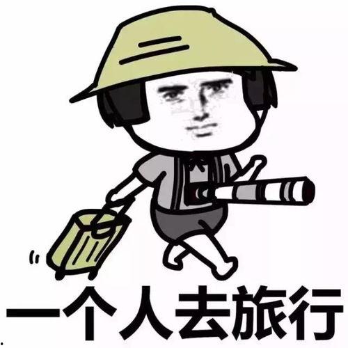 门槛吃瓜孤独,孤独中的自我救赎