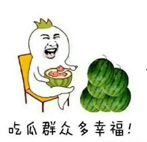 吃瓜群众愿望多多,满足你所有的吃瓜愿望，揭秘娱乐圈幕后故事