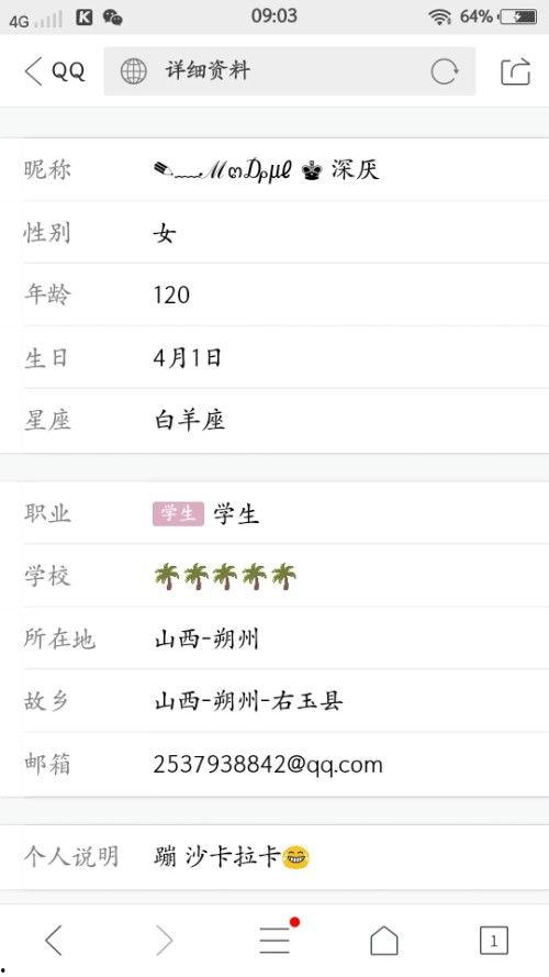 吃瓜昵称网名女,揭秘吃瓜昵称网名女生的独特魅力