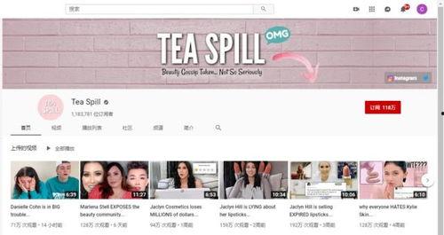 上网课吃瓜现场