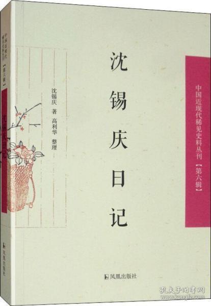吃瓜文轩日记,轩轩的吃瓜日常
