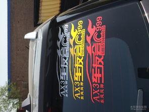 吃瓜车友勋章,揭秘吃瓜车友勋章背后的故事