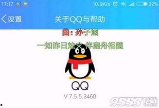 qq吃瓜怎么打,轻松掌握热门话题的生成技巧