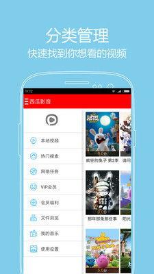 吃瓜影视下载app,畅享海量影视资源，轻松下载观影新体验