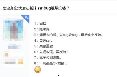 快手bug吃瓜教程,揭秘隐藏功能，轻松解锁新玩法