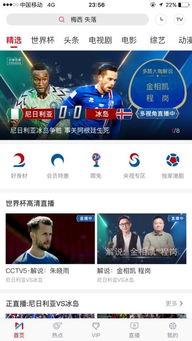 附近的吃瓜直播,跟随吃瓜直播，探寻美食与娱乐的奇妙融合