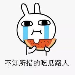 吃瓜累了黑眼圈,黑眼圈成“新常态”？揭秘熬夜追剧的代价