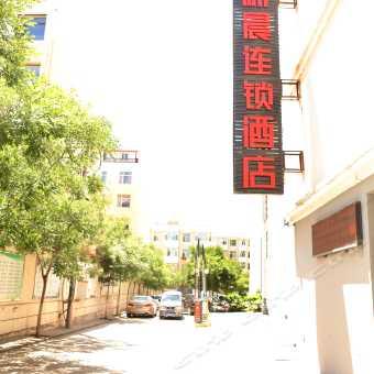 钻石广场吃瓜乌海