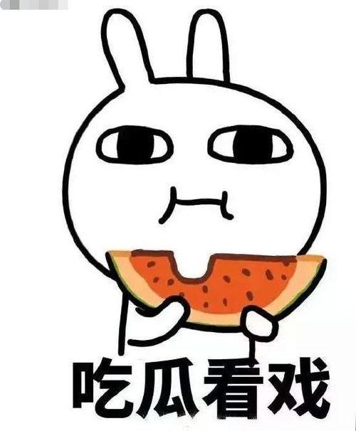 吃瓜为什么会噎,探究吃瓜为何容易噎住的科学原理