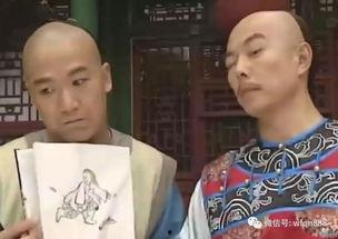 纪晓岚假装吃瓜视频,趣味横生演绎经典瞬间