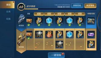 吃瓜宝藏箱口令