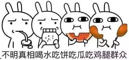 吃瓜 粤语,揭秘粤语中的趣味生活点滴