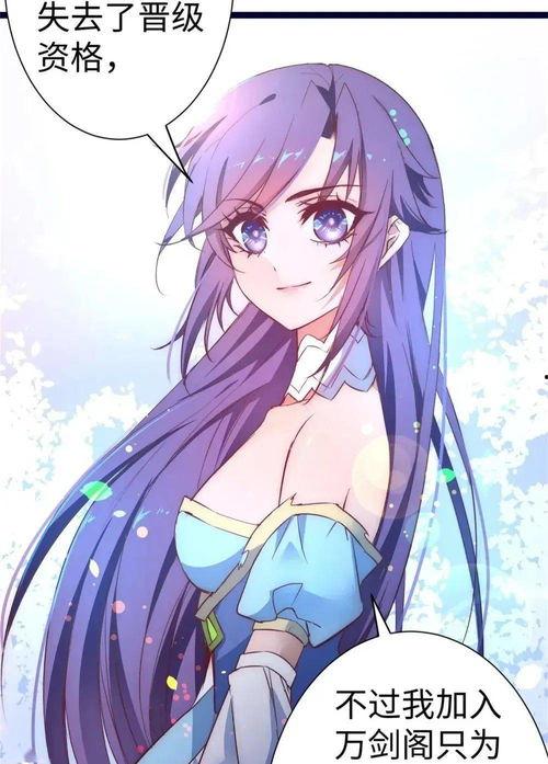 吃瓜系统修仙动漫,动漫中的美食与仙途之旅