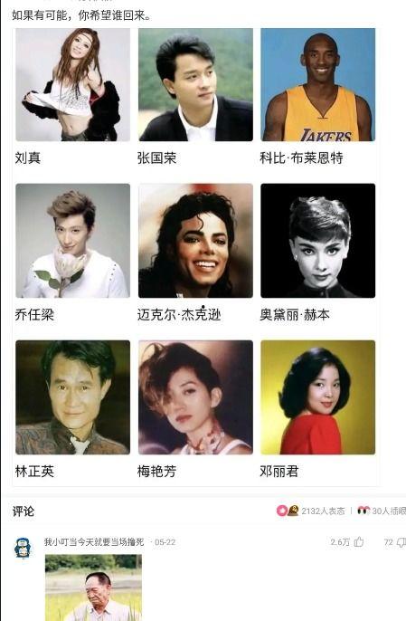 女神吃瓜群众小说,揭秘娱乐圈背后的秘密风云