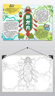 灯塔吃瓜小报全集