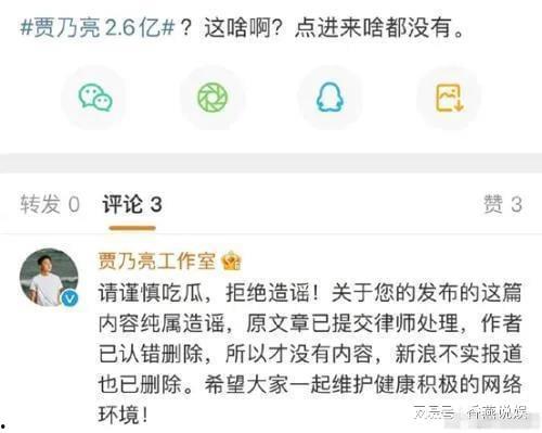 吃瓜爆料骗局,揭秘网络谣言背后的真相