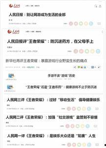 各路吃瓜评论腾讯,吃瓜群众热议不断，揭秘幕后真相