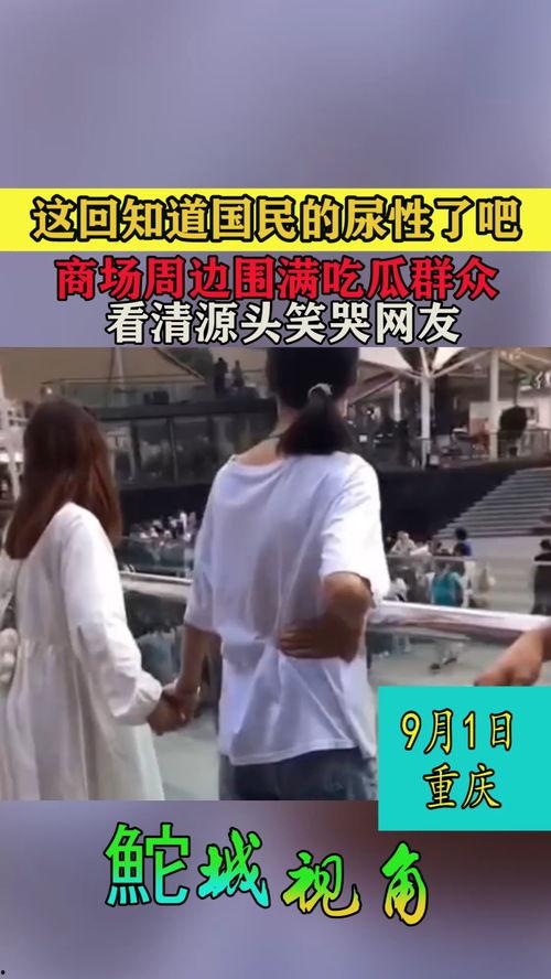 旁边全是吃瓜群众,吃瓜群众见证的现场盛况