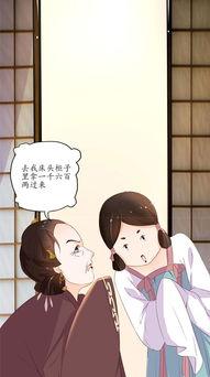 古代吃瓜系统漫画,穿越时空的趣味解读