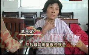 蒲瓜苦味可以吃,苦中寻甘，探寻美味之源